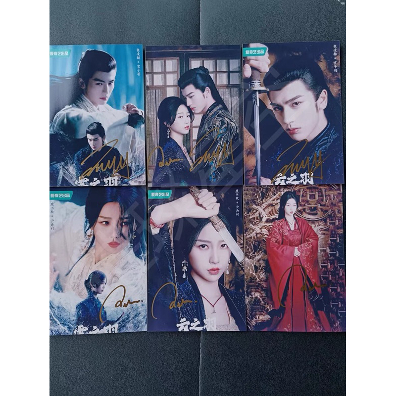ภาพถ่ายพร้อมลายเซ็น ดาราจีน #ซีรี่ส์จีน เหนือเมฆาชะตาลิขิต My Journey to You #จางหลิงเฮ่อ #อวี๋ซูซิน