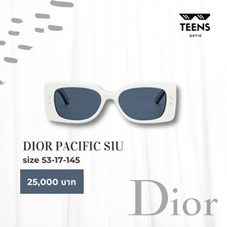 แว่นกันแดด DIOR Sun Pacific S1U สีขาว ดิออร์ แว่นดิออร์ แว่นแบรนด์เนม ของแท้ 100%