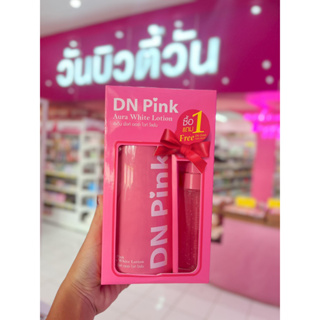 DN PING ออร่าไวท์ โลชั่น