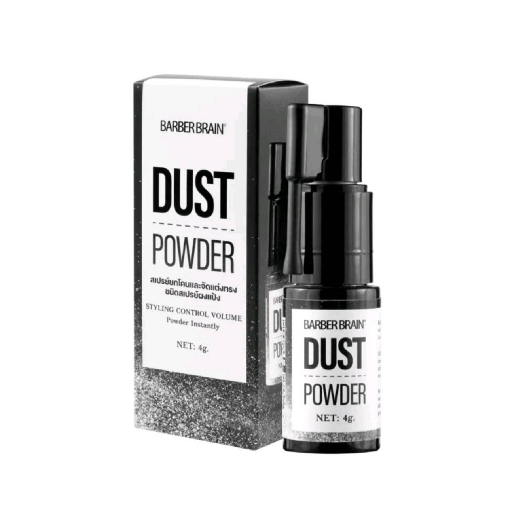 ฺ BARBER BRAIN DUST POWDER บาร์เบอร์เบรน สเปรย์ยกโคน จัดแต่งทรง สเปรย์ผงแป้ง 4g. BB-517
