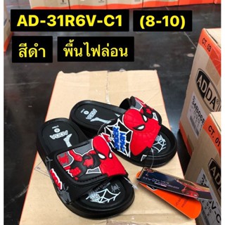 รองเท้าแตะเด็กยี่ห้อแอ๊ดด่ารุ่นad-31r6vsize8-3