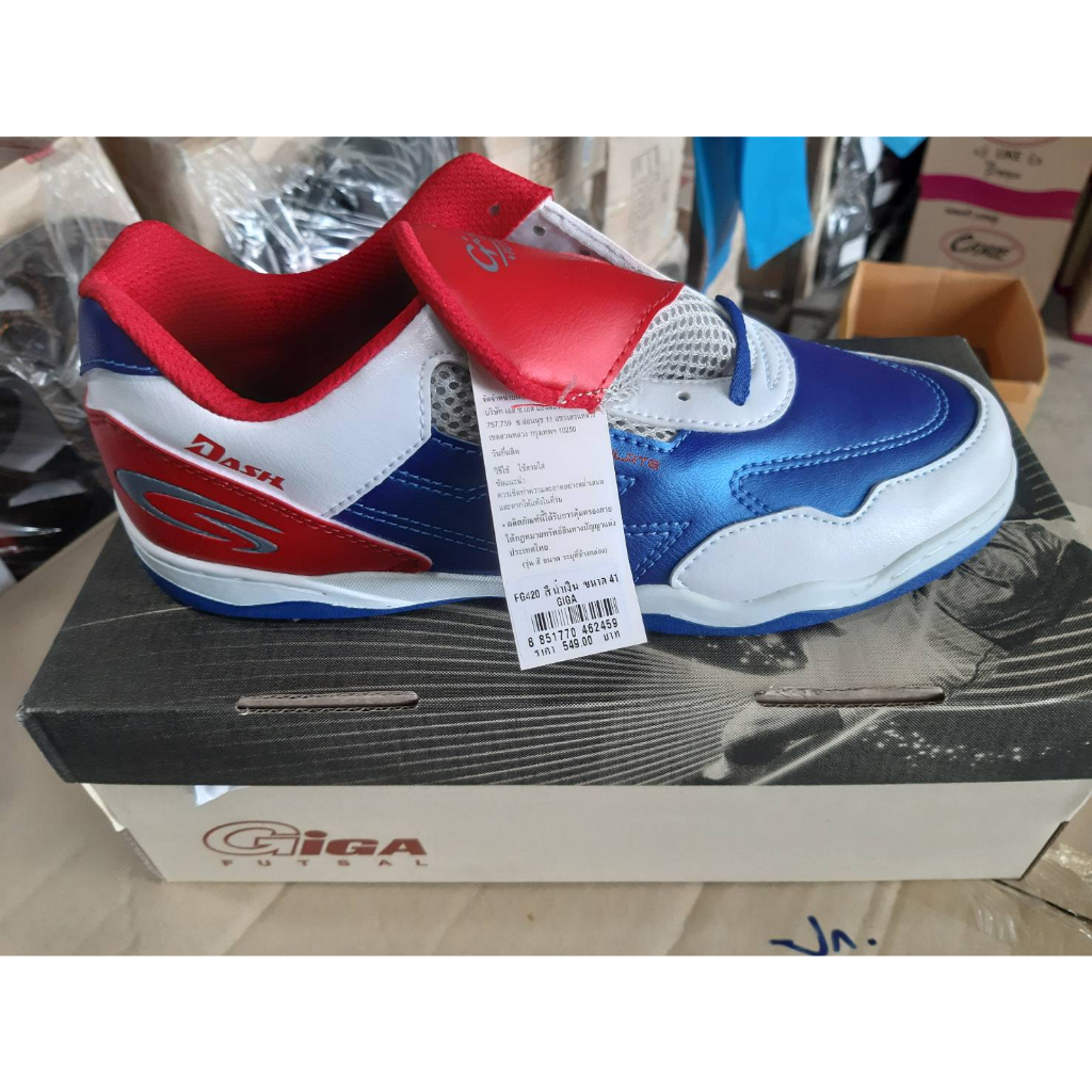รองเท้าหนังฟุตซอลGigaรุ่นFG420สีน้ำเงินส่งพร้อมกล่องsize33-43รองเท้าฟุตซอล