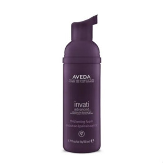 AVEDA Invati Advanced Thickening Foam อเวดา อินวาติ แอดวานซ์ ธิคเคนนิ่ง โฟม จัดแต่งทรงผม 50ml.