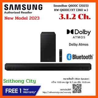 Samsung Soundbar HW-Q600C/XT 3.1.2ch 360w. (2023)