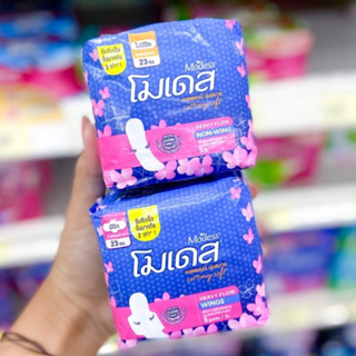 💜 Modess โมเดส ผ้าอนามัย แม็กซี่ มีปีก/ไม่มีปีก  5 ชิ้น Modess Sanitary Napkin Maxi 5 pcs. (1ชิ้น) 💜