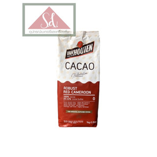 ผงโกโก้ สีน้ำตาลแดง ตรา แวน ฮูเต็น 1 กก. CACAO VAN HOUTEN ROBUST RED CAMEROON (20-22% cocoa butter) 1 kg.