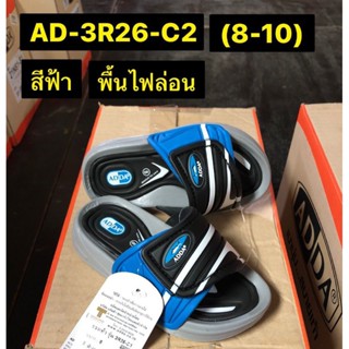 รองเท้าแตะเด็กยี่ห้อแอ๊ดด่ารุ่นad-3r26