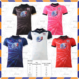 เสื้อวอลเลย์บอลทีมชาติชาย2022 รหัส:014-319 แกรนด์สปอร์ต