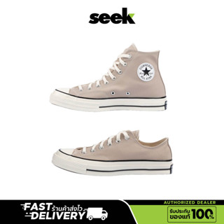 CONVERSE (พร้อมส่ง) CHUCK 70 RECYCLED รองเท้าผ้าใบ - ร้าน SEEK 100 %