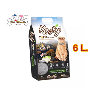 Kasty Tofu Litter 6L ทรายแมวเต้าหู้ธรรมชาติ สูตร Classic บรรจุ 2.72 กิโลกรัม