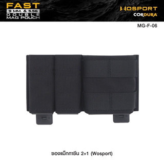 ซองแม็กกาซีน 2+1 ( Wosport ) FAST 9MM &amp; 5.56 Double Mag Pouch