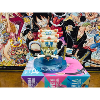 (เรือ) แท้100% เรือการ์ป Garp’s marine Garp marine เรือล้มลุก แมวทอง One piece วันพีช Model โมเดล Figures ฟิกเกอร์