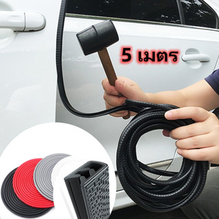 5 Meter รถป้องกันประตูขอบขูดแถบป้องกันการตัดแต่งประตูรถยนต์ป…