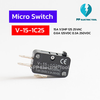 ไมโครสวิทซ์ 3ขา micro switch ลิมิตสวิทซ์  V-15-1C25 15A 250VAC PPElectric