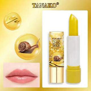 TANAKO GOLD LIP BALM ลิปมัน ทานาโกะ โกลด์ ลิปบาล์ม ผลิตภัณฑ์ตกแต่งริมฝีปาก ช่วยเพิ่มความอ่อนโยนและให้ชุ่มชื้นแก่ริมฝีปาก