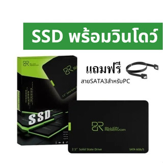 🔥ถูกที่สุด🔥SSD พร้อมวินโดว์ ประกัน3ปี แถมสายSATA3