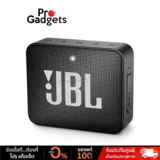 JBL GO 2 Portable Speaker ลำโพงไร้สาย