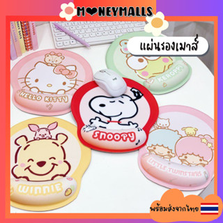 พร้อมส่ง 🇹🇭 แผ่นรองเมาส์ลายการ์ตูน น่ารัก Mouse pad แบบมีที่…