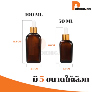 🧴 ถูกที่สุด PACKING.DD🧴GD006 ขวดใส่เซรั่ม ดรอปเปอร์ ขวดเซรั่มเปล่า dropper ดรอปเปอร์แก้ว 10/20/30/50/10 ML.PGZ02