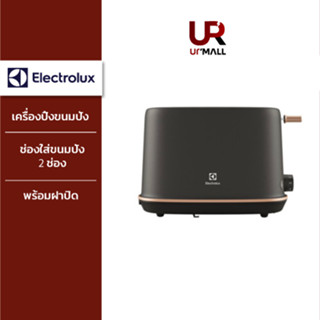 Electrolux เครื่องปิ้งขนมปัง รุ่น E7TS1-60BP ช่องใส่ขนมปัง 2 ช่อง พร้อมฝาปิด