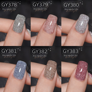 พร้อมส่ง สีเจล อบ New GAOY รุ่นใหม่ สีเจลแฟลช ไดมอนด์กลิตเตอร์ Flash Diamond วิ้งโดยเฉพาะแสงแฟลช 11ml รหัสสี GY378-389