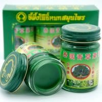 ยาหม่องตราโพธิ์หยก สูตร 2 15g x 3 (แพ็ค 3 ขวด)