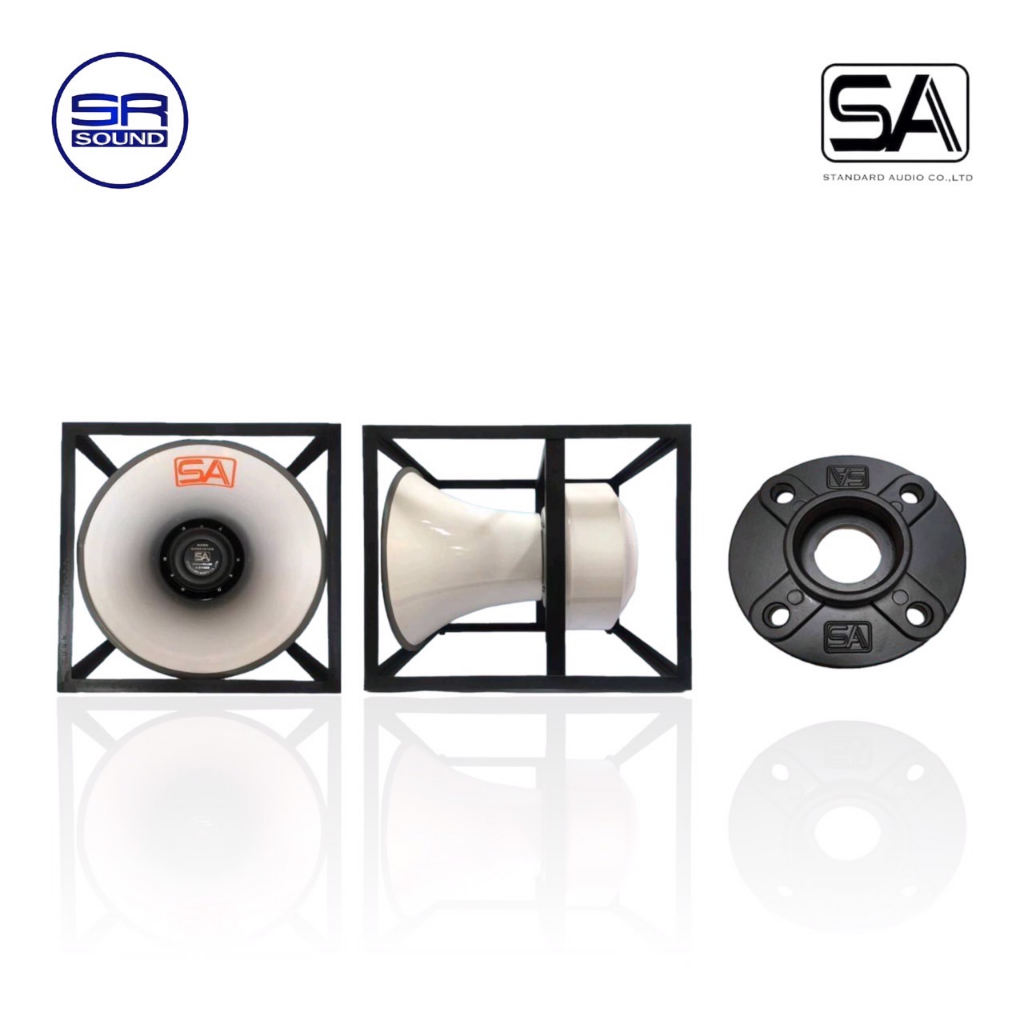 ฟรีค่าส่ง SA H-514 SD ปากฮอล์นเปล่า 21 นิ้ว คอเดียว เกลียวใหญ่ 2 นิ้ว/ราคาต่อ 1 ปาก H 514  H514  (สิ