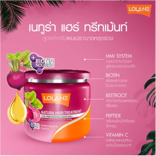 Lolane โลแลน เนทูร่า ทรีทเม้นท์หมักผม 250/500 ml.