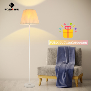 【WONDERFUL】โคมไฟตั้งพื้น (แจกหลอดไฟ) FLOOR LAMP การตกแต่งบ้าน ไฟแต่งห้อง โคมไฟหัวเตียง โคมไฟตั้งพื้นสไตล์นอร์ดิกมินิมอล