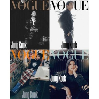 😍Pre-Order​😍 นิตยสาร Vogue Korea (2023.10) ปก #จองกุก #JungKook​ #BTS​