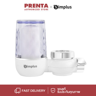 Prenta Water Purifier เครื่องกรองต่อปลายก๊อกน้ำ ใช้ในครัวเรือน ดื่มน้ำสะอาดได้โดยตรง