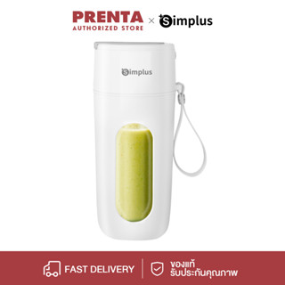 Prenta Portable Blender เครื่องปั่นน้ำผลไม้พกพา ดีไซน์กะทัดรัด พกพา มัลติฟังก์ชั่น ไร้สายปั่นน้ำผลไม้