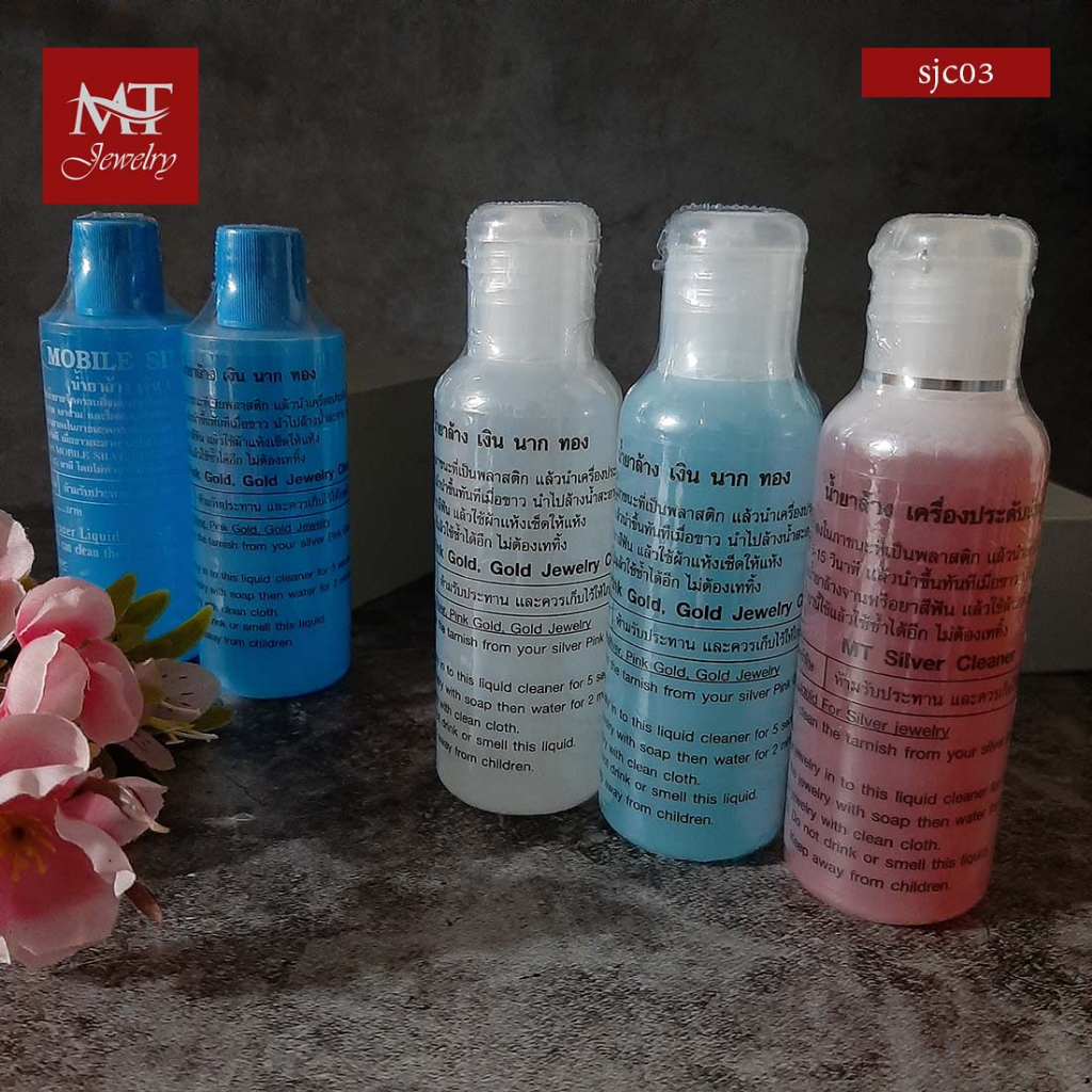 MT น้ำยาล้างเครื่องประดับเงิน สีแดง สีฟ้า สีขาว ​Silver (copper) Cleaner ผ้าเช็ดเครื่องประดับ (sjc03) MT Jewelry มณีธารา
