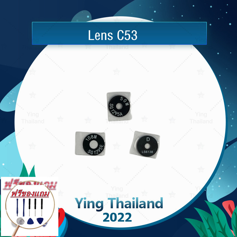 Lens Realme C53 (แถมฟรีชุดซ่อม) อะไหล่เลนกล้อง กระจกเลนส์กล้อง กระจกกล้องหลัง Camera Lens (ได้1ชิ้นค่ะ) อะไหล่มือ