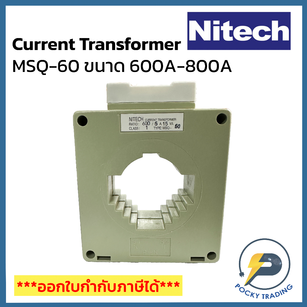 NITECH Current Transformer MSQ-60 ขนาด 500A-800A