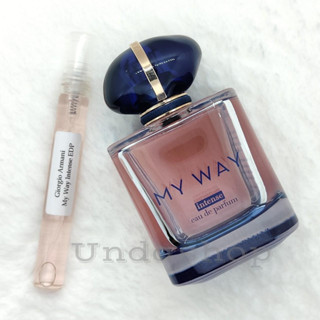 น้ำหอมแท้แบ่งขาย Giorgio Armani My Way Intense EDP น้ำหอมแท้ 100%