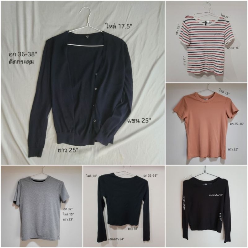 ส่งต่อแบรนด์ uniqlo h&m topshop เสื้อยืด ครอป ไหมพรม คาร์ดิแกน ใหม่มาก ส่วนใหญ่ไม่เคยใส่