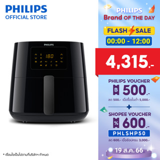 Philips AirFryer Digital XL Connected หม้อทอดอากาศฟิลิปส์ HD9280/90