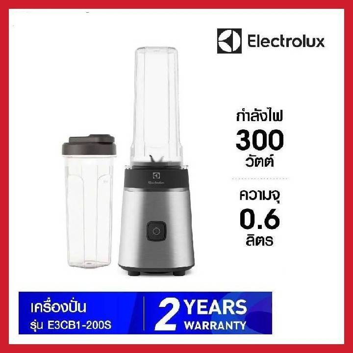 ELECTROLUX เครื่องปั่นน้ำผลไม้แบบพกพา รุ่น E3CB1-200S