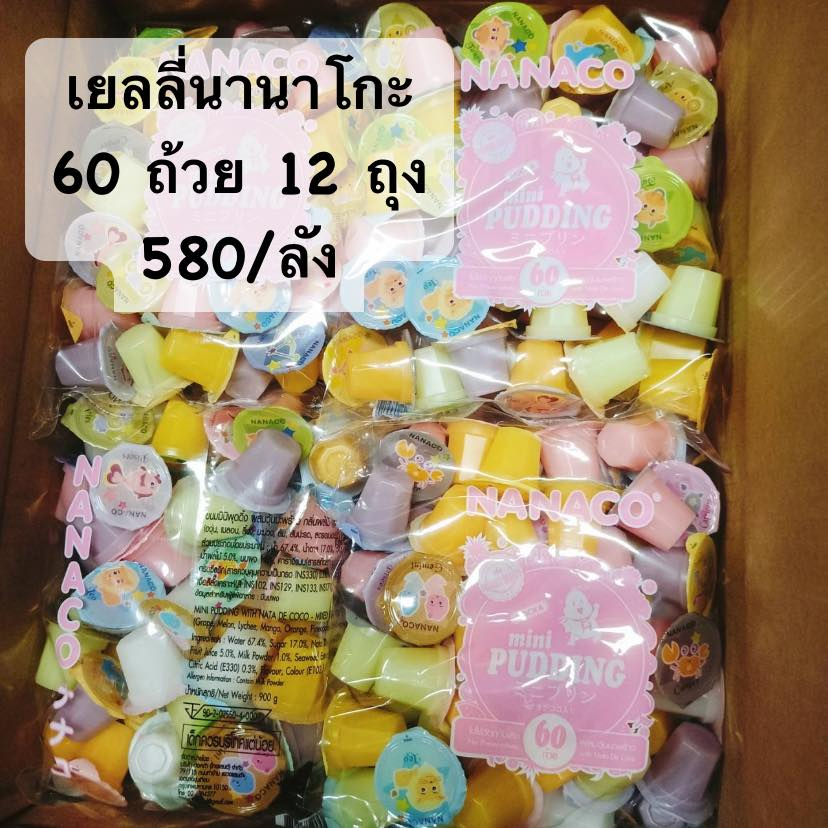 นานาโกะพุดดิ้ง60ถ้วยX12ถุง