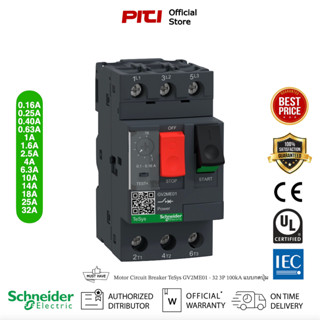 Schneider GV2ME01 - 32 (0.1A - 32A) แบบปุ่มกดสตาร์ท-สต๊อป ชนิดมีโอเวอร์โหลด, Motor Circuit Breaker TeSys Deca, 3P 100kA