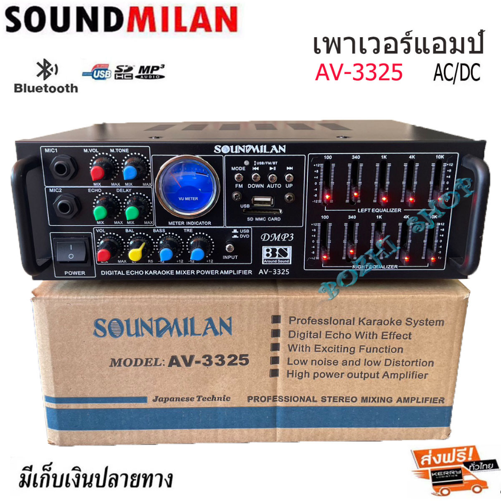 NEW แอมป์ขยายเสียง บลูทูธ / USB / SDCARD/FM 1200 W PMPO รุ่นAV-3325(สีดำ)