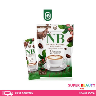 NB COFFEE กาแฟครูเบียร์ เอ็นบีคอฟฟี่ กาแฟเนเบียร์ เพิ่มการเผาผลาญ