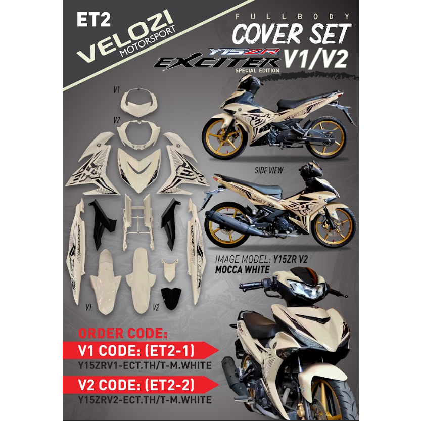 Vชุดสี Yamaha Exciter-150 (รุ่น1/รุ่น2) สีเงาตามรูป (แถมสติ๊กเกอร์) MOCCA WHITE ET-2 (2017)