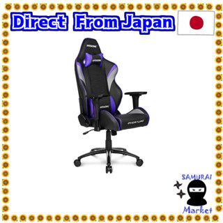 【Direct From Japan】 AKRACING Gaming Chair Desk Chair Purple purple Overture High durability PU leather 180 degrees reclining at home 5 years warranty