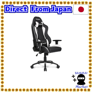 【Direct From Japan】 AKRACING Gaming Chair Desk Chair White White White V2 High Durability PU Leather 180 degrees Reclining Home Remote 5 Year Guarantee