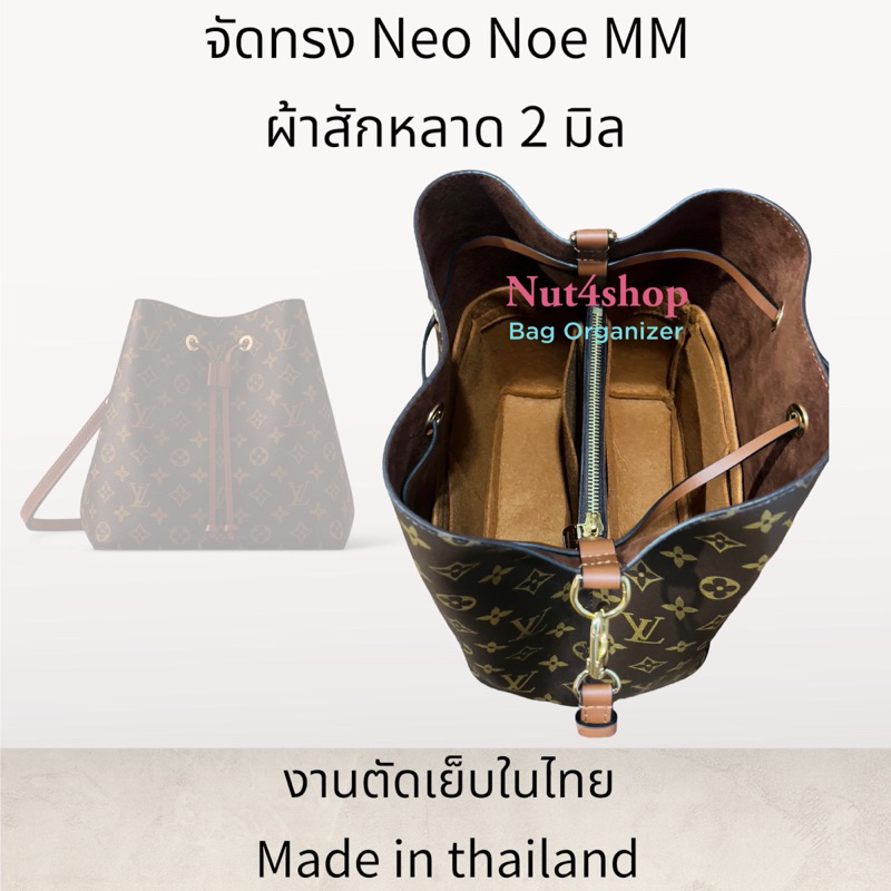 จัดทรงกระเป๋า neo noe mm ราคาต่อคู่คะ เบามาก พร้อมส่ง