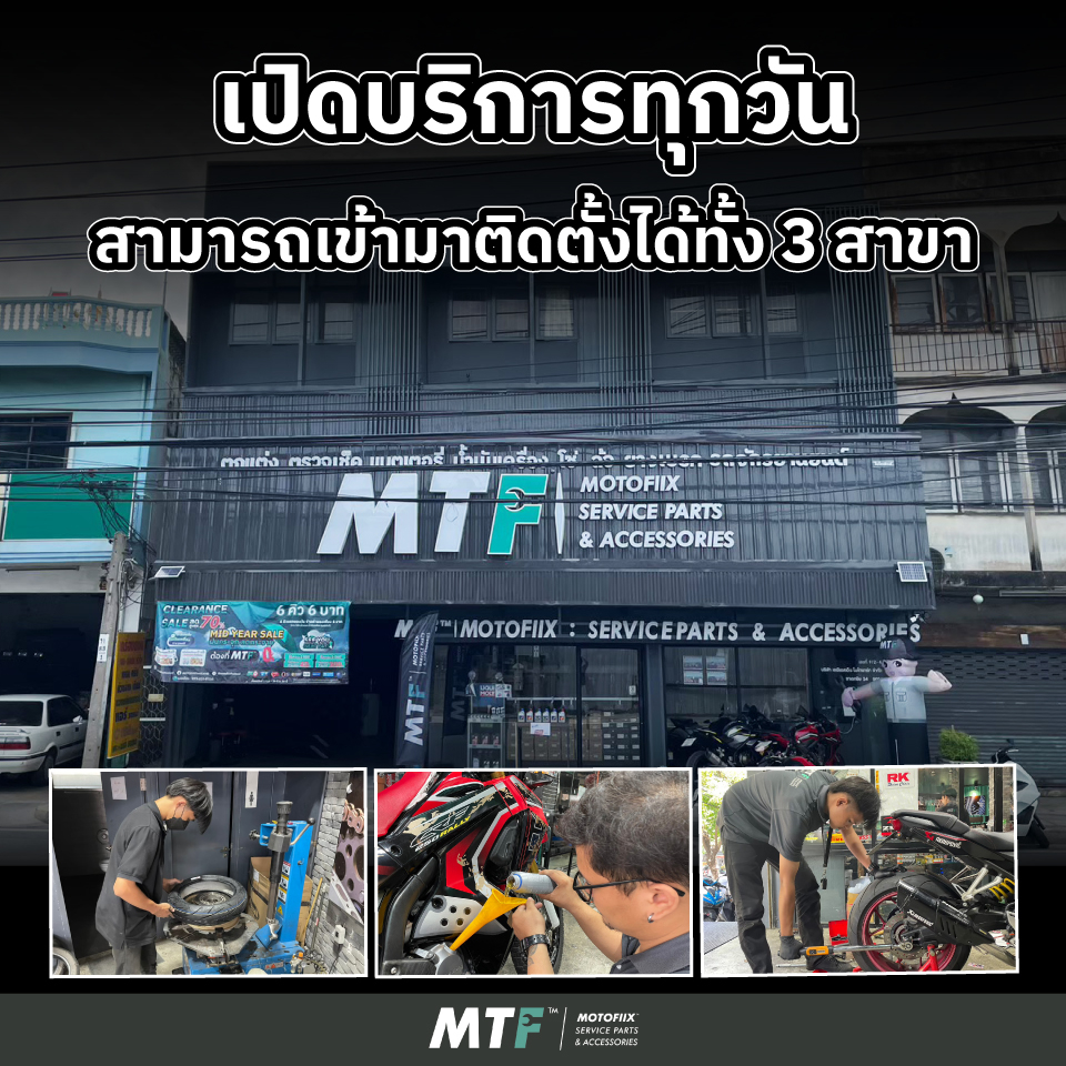 ยาง Pirelli Diablo Rosso Scooter ขอบ 12 13 14 15 พีรารี่ ยางรถมอเตอไซค์  NMAX FORZA XMAX MSX PCX FILANO By Motofiix - รูปที่ 5