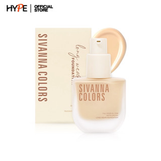 Sivanna Born To Glow Naturally Radiant Foundation #HF5106 : ซิวานน่า บอร์นทูโกลว์ รองพื้นคุมมัน