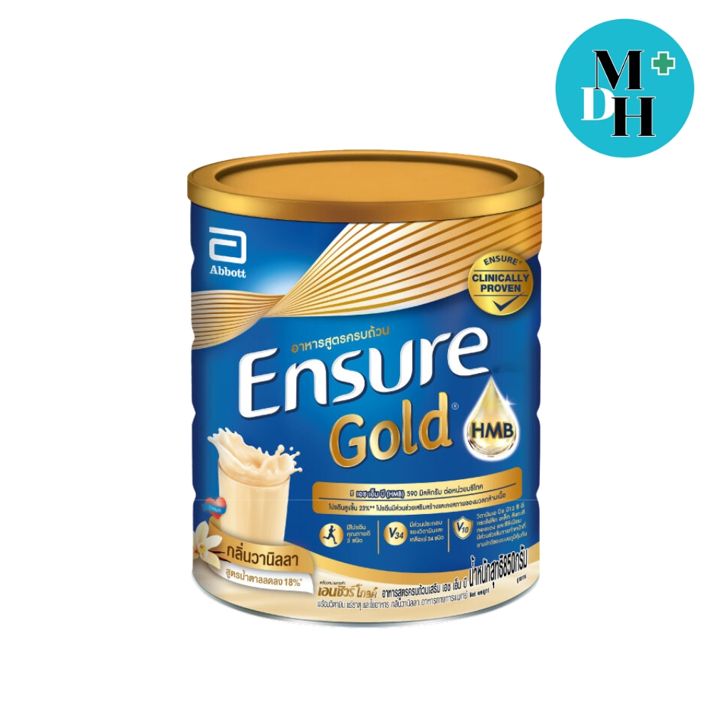 Ensure Gold Vanilla เอนชัวร์ โกลด์ ชนิดผง กลิ่นวานิลลา อาหารสูตรครบถ้วน สูตรน้ำตาลลดลง ขนาด 850 กรัม